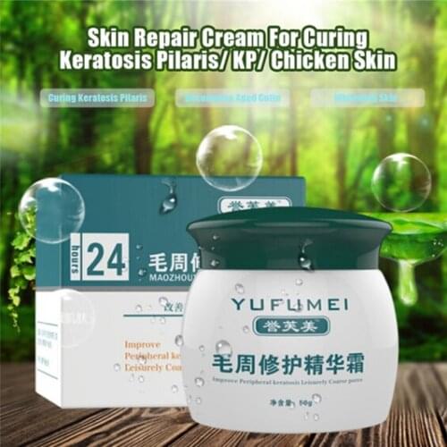 50g Curing Keratosis Pilaris/ Kp/ Chicken Skin Body Lotion Skin Repair Cream Skin Care Essence Moisturizing And Nourishing