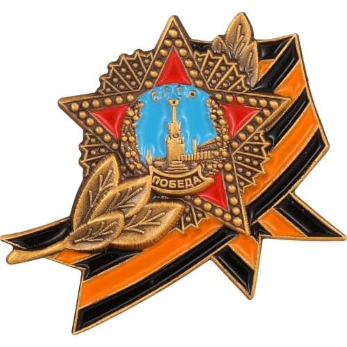 The Order of Victory With Ribbon of Saint George Soviet Russian Medal Highest Rarest Military Decoration Award
