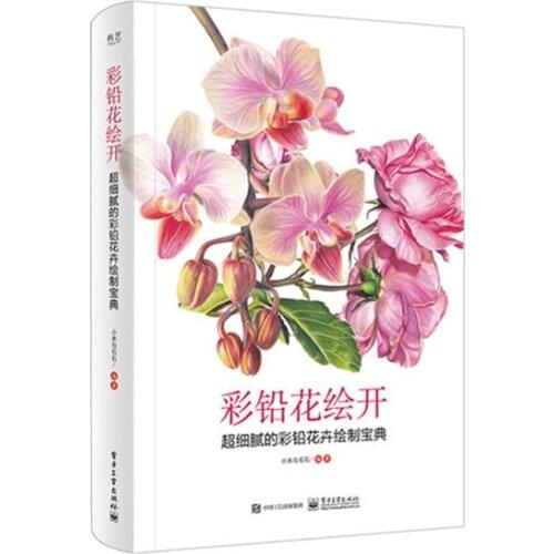 Color Pen pencil Flower Painting book / Super Fine Color Drawing Collection With 34 Popular Flowers Drawing Art Textbook