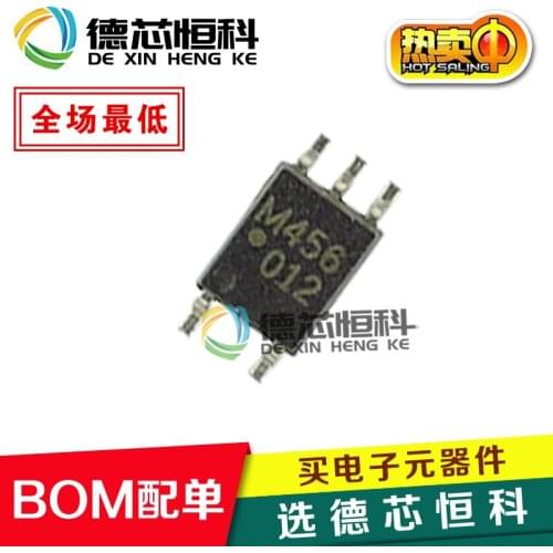 Imported original HCPL-M456-500E HCPL-M456 screen printing M456 patch SOP-8 photocoupler