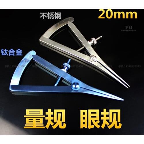 Ophthalmology eyelid measurement instrument micro measurement tools titanium alloy&stainless steel to choose