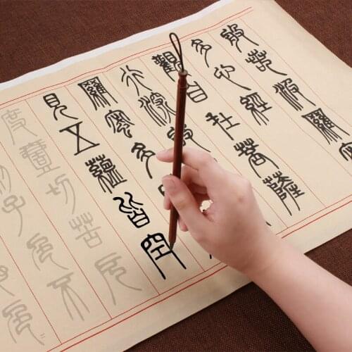 Deng shi ru Seal script Xuan Paper Copybook 35*300cm Chinese Calligraphy Copybook adult Heart Sutra Calligraphy Tracing Copybook