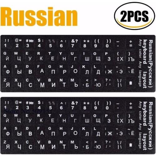 2 PCS/lot Russian Alphabet Keyboard Sticker For MacBook HP Dell ASUS Acer Lenovo 10" to 17" Laptop Computer keyboard