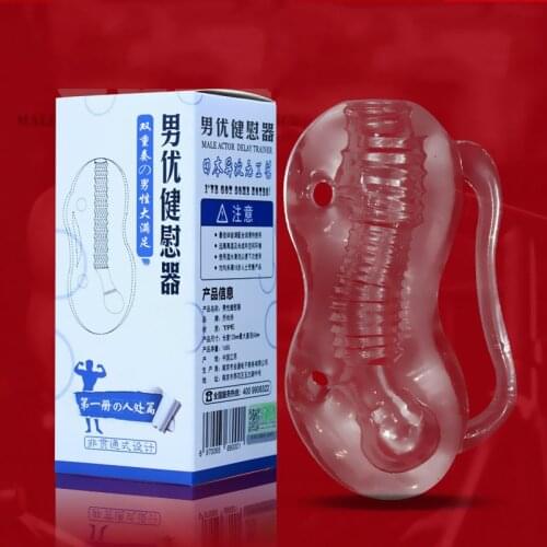 CandiWay Realtisc Masturbator Pussy Artificial Cup actor Ribbed Ultra Chloe Bumps Anal Handheld hand job Adult Sex Toys for Men