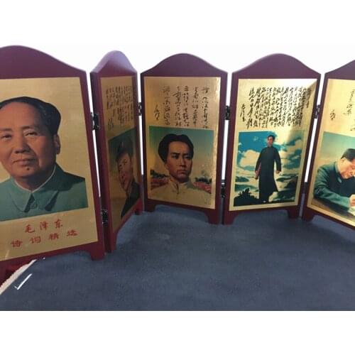 Home Furnishing jewelry ornaments process featured desktop screen character poetry of Chairman Maos 6 page collection