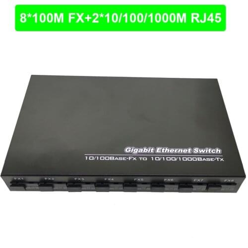 8F2G Big Board Industrial Grade Fast Ethernet Fiber Switch 8*155M Fiber Port 2*10/100/1000M uplink RJ45 with 5V3A
