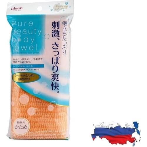 AISEN Bath Bombs