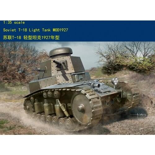 HobbyBoss model 83873 1/35 Soviet T-18 Light Tank MOD1927 hobby boss trumpeter