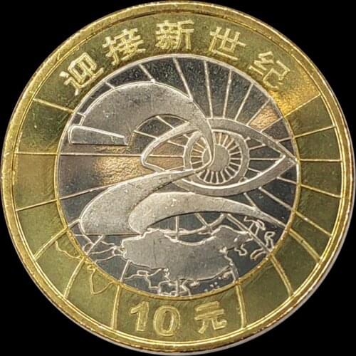 China New Century Commemorative Coin 2000 100% Real Original Coin Rare