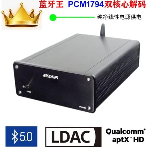 SNY-30A CSR8675 PCM1794 Bluetooth 5.0 receiver decoder DAC LDAC