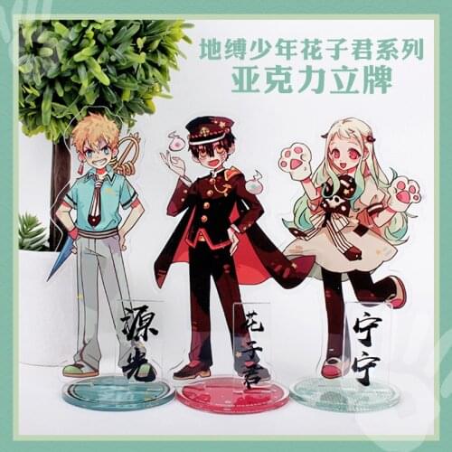 16cm Japanese Anime Toilet-bound Hanako-kun Acrylic Brand Tabletop Ornaments Double Sided Printing Yugi Amane Yahiro Nene
