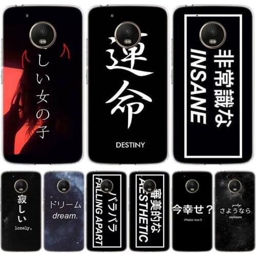 Japanese Anime Aesthetic text letter Phone Case For Motorola Moto G9 G7 G8 G6 G5S E6 E5 Plus Power Play One Action Macro EU Gift