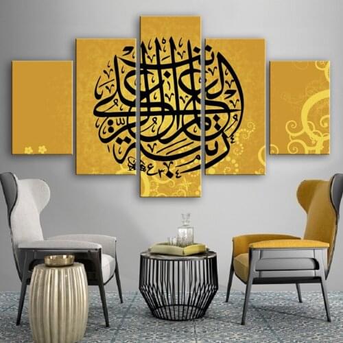 Islamic Calligraphy 5 Pieces Canvas Wall Art Islam Calligraphy Quotes Paintings Posters Wall Pictures Living Room Decor Frame
