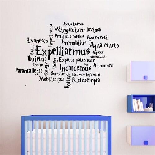 J. K. Rowling Movie Expelliarmus Style Wallpaper Lettering Theme For Boy Bedroom Vinyl Decal Vinyl Wall Sticker ov514