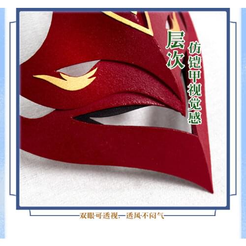 Project Tartaglia Cosplay Mask Childe Accessories Game Genshin Impact Halloween Role Playing EVA Props Anime Kids Toy Masquerade