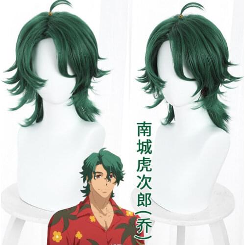 Anime SK∞ Joe Cosplay Wig Green Short Straight Mullet Little Ponytail Fake Hair SK8 the Infinity SK Eight Role Play