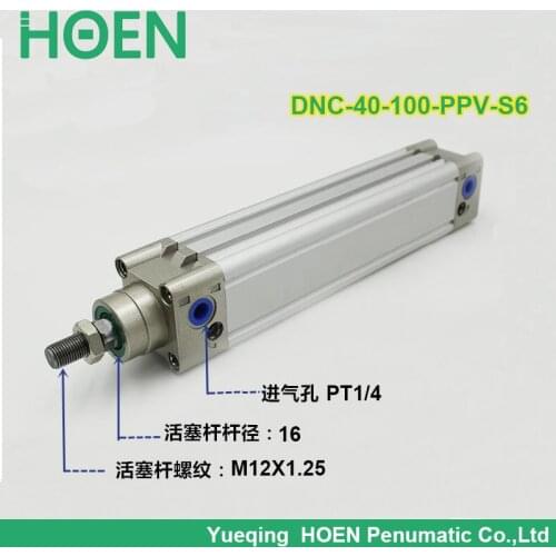 DNC-40-100-PPV-S6 standard cylinder DNC series pneumatic cylinder