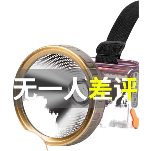 The head-mounted headlight glare rechargeable lithium 18650 bright LED long-range long life xenon lamp