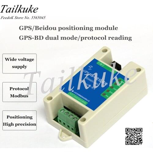 GNSS Positioning Module BD Beidou GPS Module RS232 RS485 Modbus Standard Protocol GPS RTU