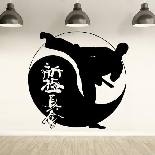 Karate Wall Sticker Teen Room Art Decor Vinyl Nursery Interior Wall Decals Home Decoration Living Room Sofa Background Wall Y906