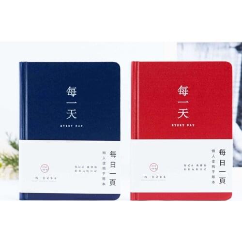 1pcs Creative 2017 365 Everyday Journal Schedule This Color Page Plan Handbook Stationery Notebook