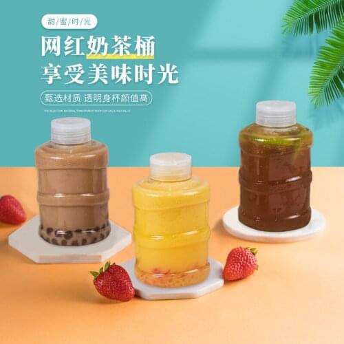 5pcs Net red milk tea bucket cold drink juice jar PET clear mini mineral water dispenser bucket ice coffee yogurt cup with lid