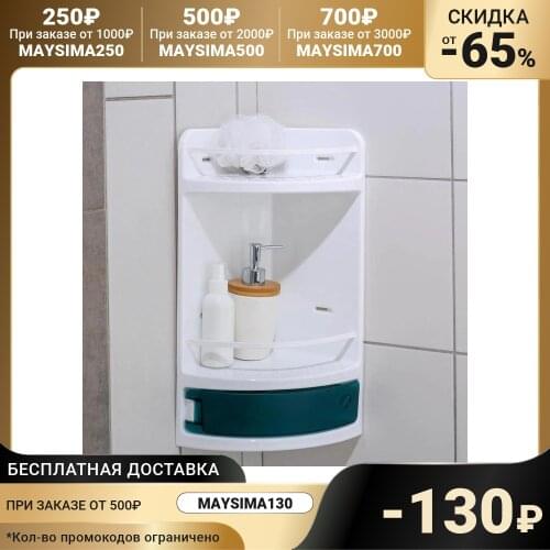 Альтернатива Bathroom Equipment