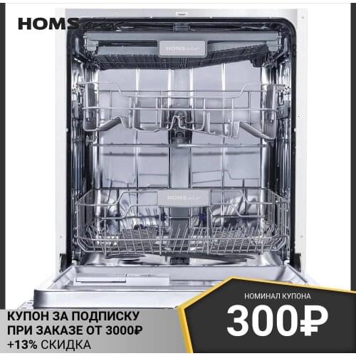Посудомоечные машины HOMSair China At AliExpress