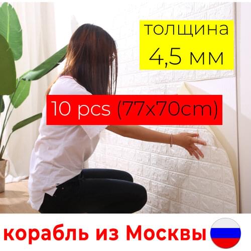 Miamumi Decorative Wall Stickers