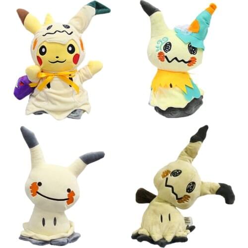 Halloween Mimikyu Limited Soft Doll Plush Movie animation Collectible Kid Gifts Stuffed Toys