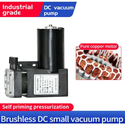 Brushless DC small vacuum pump positive and negative pressure suction pump 12V micro self priming pump boosting vn-c4