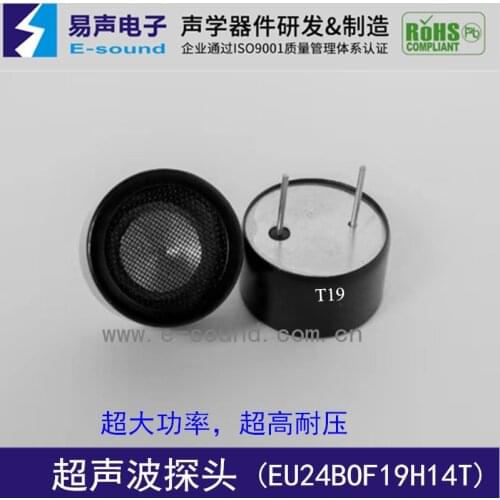 24mm Ultrasonic Sensor Probe Transmitter 19KHz High Power High Withstand Voltage Jammer