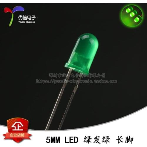 50 PCS 5 mm/F5 green green light-emitting diode LED lights round heads green light LED super bright long feet