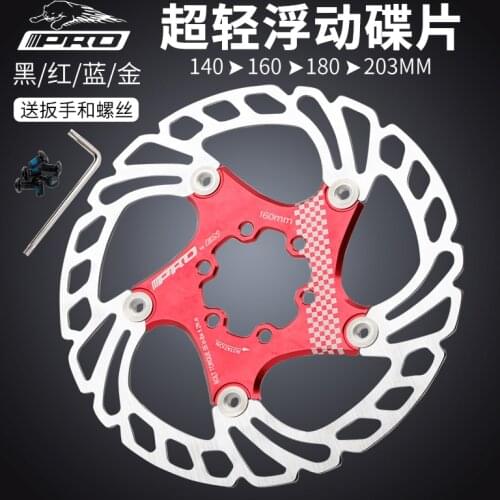 Coolride Iiipro Mountain Bike Floating Disc 160mm180 Six Nail Disc 203 Brake Pad 140 Road Super Light