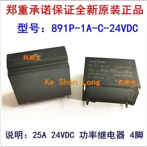 FreeShipping(10pieces/lot)100%Original New 891P-1A-C-12VDC 891P-1A-C-DC12V 891P-1A-C-24VDC 891P-1A-C-DC24V 4PINS 25A Power Relay