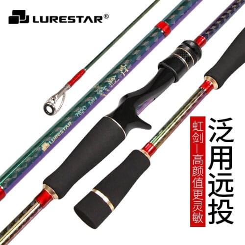 M/MH Spinning Casting Fishing Rod 1.98-2.58m Fuji-O Rings Fast Action Cross Carbon Fiber Pts/Vss Wheel Seat Euipment Carp Lure