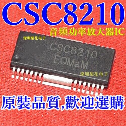 10PCS/LOT CSC8210 HSOP-28 100% New orginal