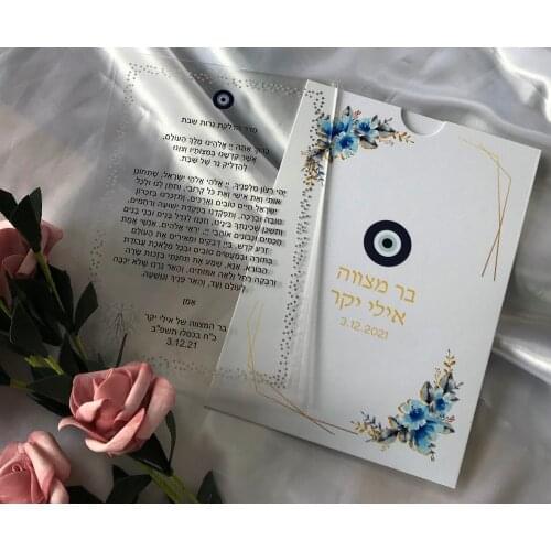 Simple Acrylic Menu with Base,Acrylic Wedding Menu,Custom 10pcs Acrylic Wedding Invitations,Acrylic Dinner Menu,Acrylic Invites