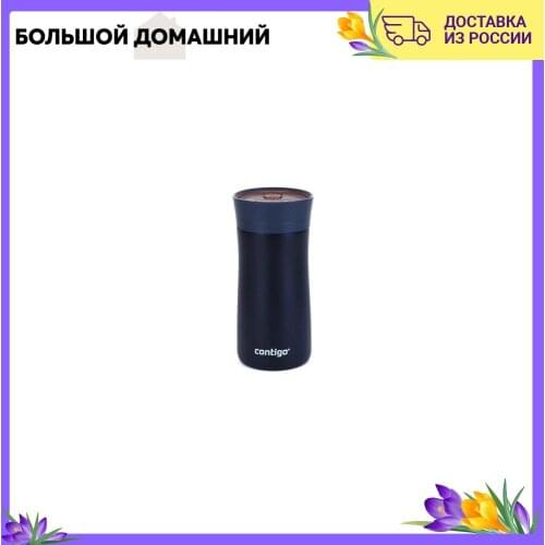 Термосы Contigo China At AliExpress
