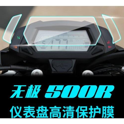 Itmotorcycle Instrument Transparent Film Sticker High Permeability Anti Scratch Apply for Loncin Voge 500r
