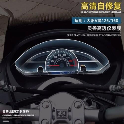Spirit Beast Motorcycle instrument film Modification screen high-definition explosion-proof protective film For VOREI 125/150