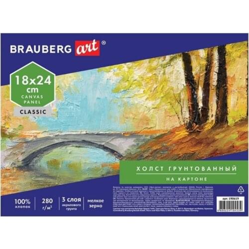 BRAUBERG ART Acrylic Canvas