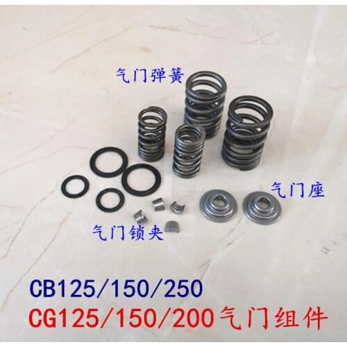 Motorcycle valve spring assembly suitable forHonda CB125 valve spring assembly