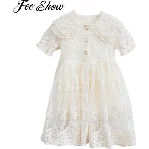 Beige Kids Lapel Collar Beads Embroidery Lace Princess Dress for Wedding Party Birthday Girls Clothes Elegant Girls Summer Dress