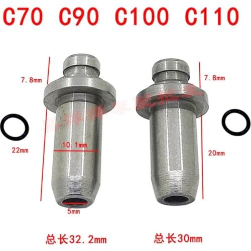Motorcycle Engine Valve Intake Exhaust Stem Guide Duct For C70 C90 C100 C110 C 70 90 100 110 70cc 90cc 100cc 110cc