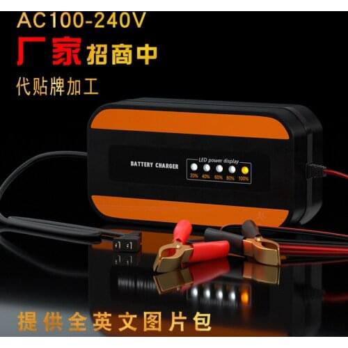 Wide voltage custom motorcycle car battery charger 12V digital display pulse repair lead-acid battery charger