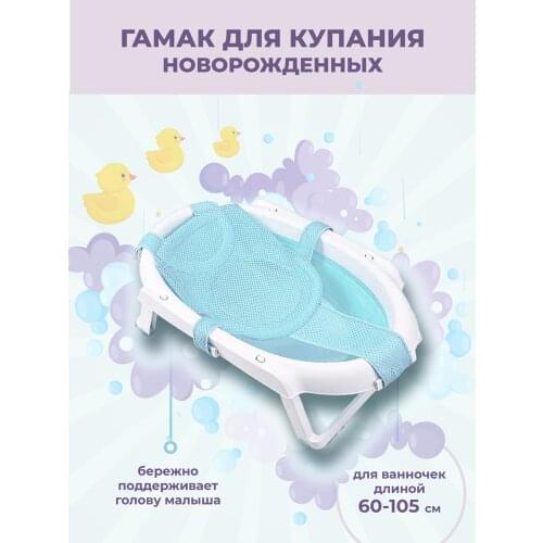 Solmax Products For Mothers And Babies