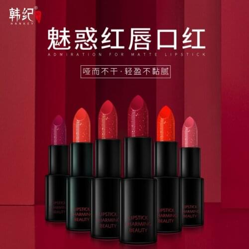 Hnakey Charming alluring lips Lipstick moisturizes not easy to fade long-lasting color 6 colors optional
