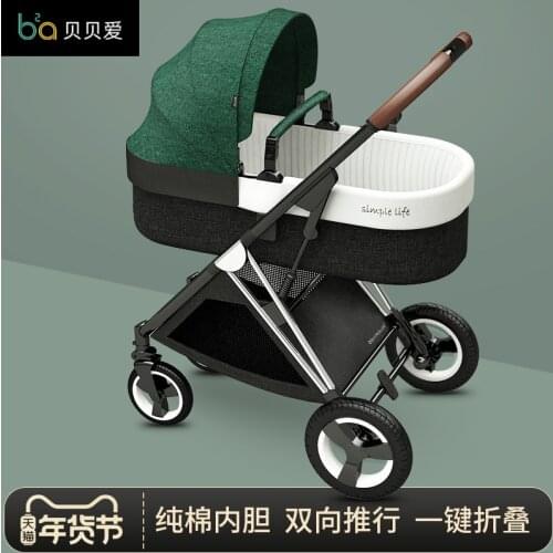 Baby Stroller Portable Folding Two-Way High-View Newborn Children Bb Baby Stroller for Armchair
