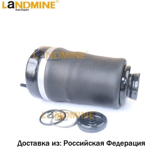 Free Shipping From Russia Suspension Spring Bags Front Air-Suspension Fit W164 Mercedes X164 ML 320 GL A1643206013